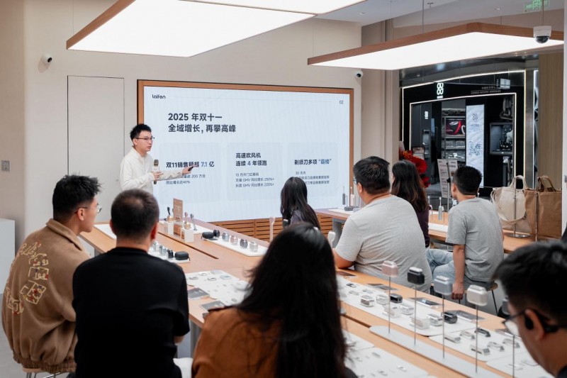 徕芬深圳首店开业 超级工厂加持下的线下扩张野心，能否凭电动剃须刀再下一城？