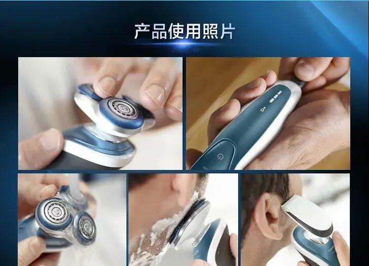 飞利浦(Philips) 电动剃须刀自动清洗水洗顺滑舒适三刀头刮胡刀 陶瓷白S7310-多功能理容